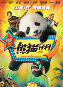 黑丝女啪啪